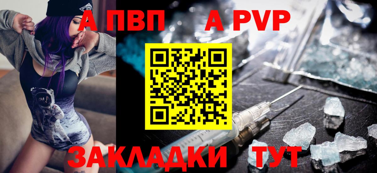 Метадон Воронеж