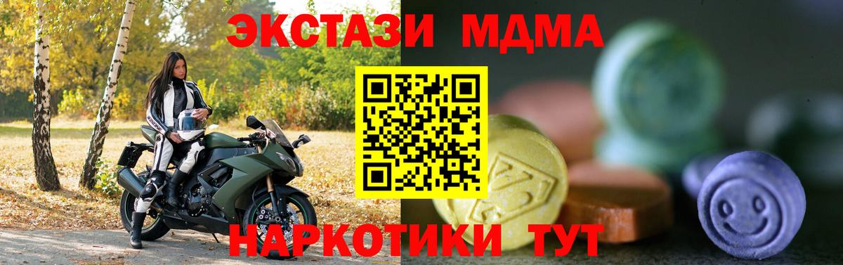 Воронеж  Ecstasy  Ecstasy Cube  Вход с VPN  Экстази бентли 