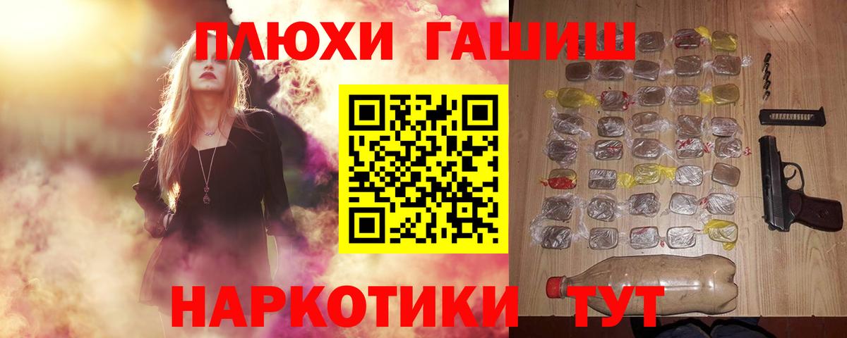 Гашиш Premium  дарнет шоп  Вход с VPN  Воронеж  ГАШИШ убойный 