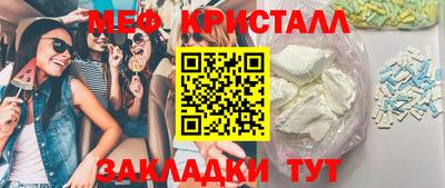трава Гуково