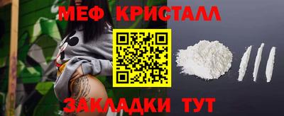 мескалин Гудермес
