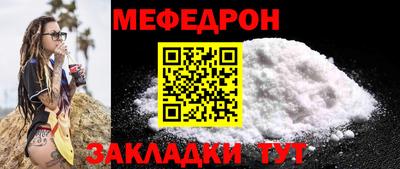 мескалин Гудермес