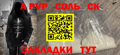 спиды Дмитров