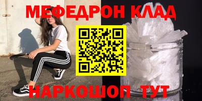 мескалин Гудермес