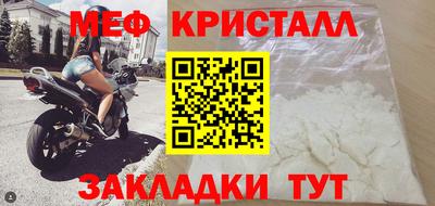 мескалин Гудермес