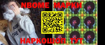 бутик Гулькевичи