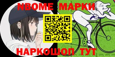 мескалин Гудермес