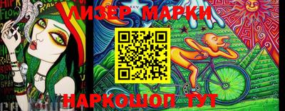 бутик Гулькевичи