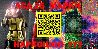 бутик Гулькевичи