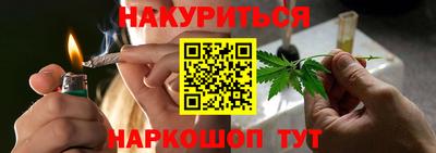 соль курить ск Добрянка