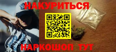 мескалин Гудермес