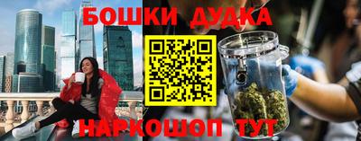 мескалин Гудермес