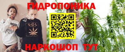 мескалин Гудермес