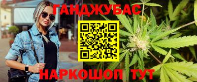 бутик Гулькевичи