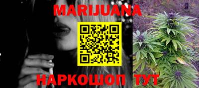 бутик Гулькевичи