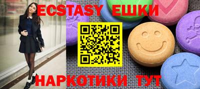 трава Гуково