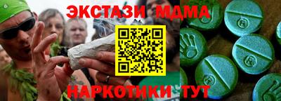 мескалин Гудермес