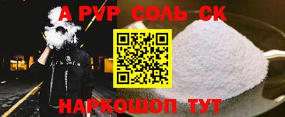 COCAINE Долгопрудный