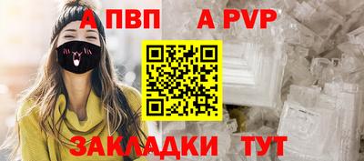 мескалин Гудермес