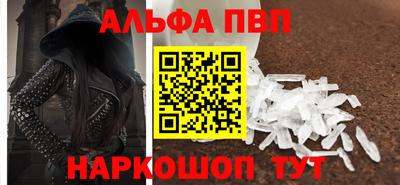 спиды Дмитров