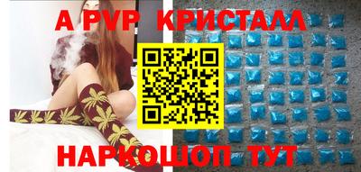спиды Дмитров