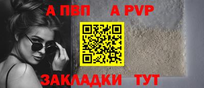 трава Гуково
