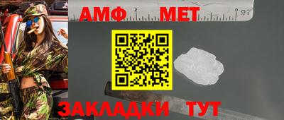 трава Гуково