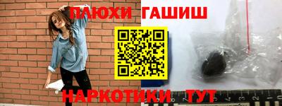 бутик Гулькевичи