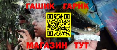 трава Гуково