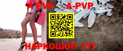 трава Гуково