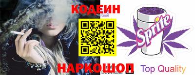 трава Гуково