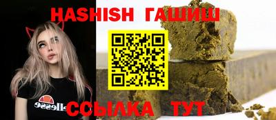 трава Гуково