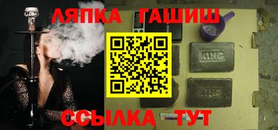 трава Гуково