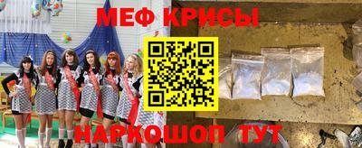 трава Гуково