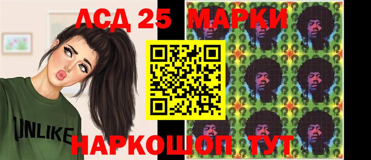 ЛСД экстази ecstasy  Вход с VPN  Воронеж  omg ТОР  Лсд 25 экстази кислота 
