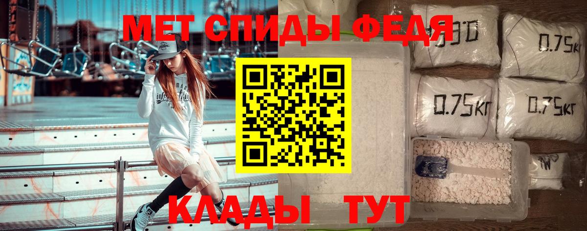 Воронеж  Метамфетамин кристалл  Вход с VPN 