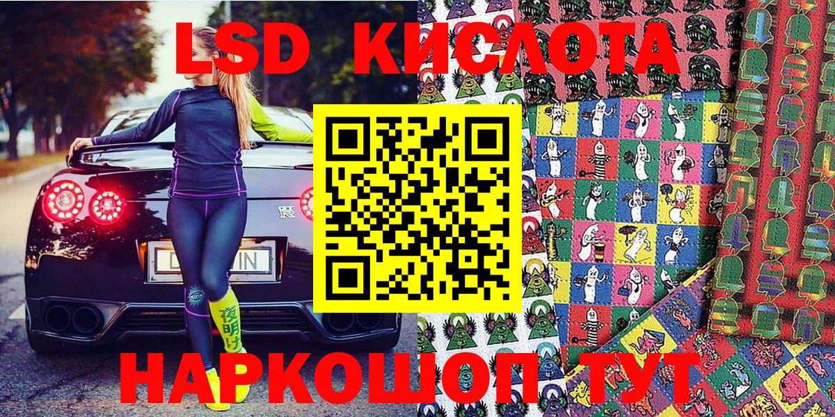 LSD-25  ГАШ  Канабис  Воронеж  Вход с VPN  Мефедрон кристаллы  Alpha-PVP СК кристаллы  МЕФ 