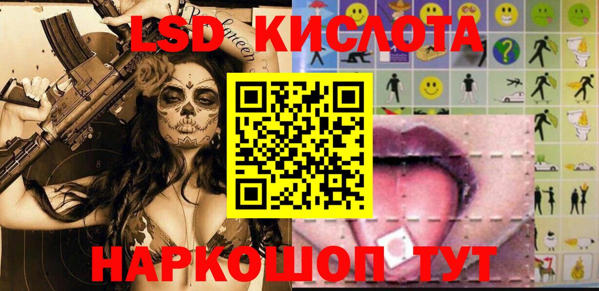 Марки N-bome 1,5мг  Вход с VPN  Марки N-bome  Воронеж 