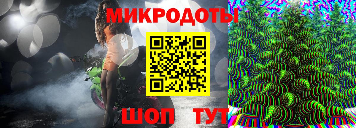Воронеж  магазин продажи   Вход с VPN  Псилоцибиновые грибы прущие грибы 