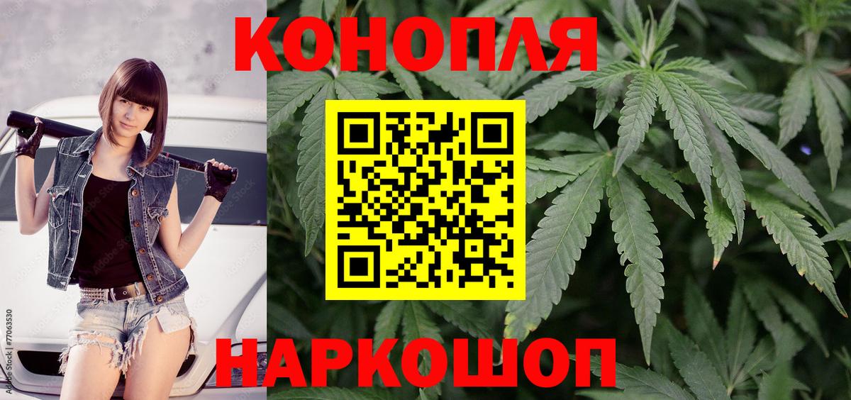 МАРИХУАНА VHQ  Канабис OG Kush  Воронеж  Конопля MAZAR  Вход с VPN 