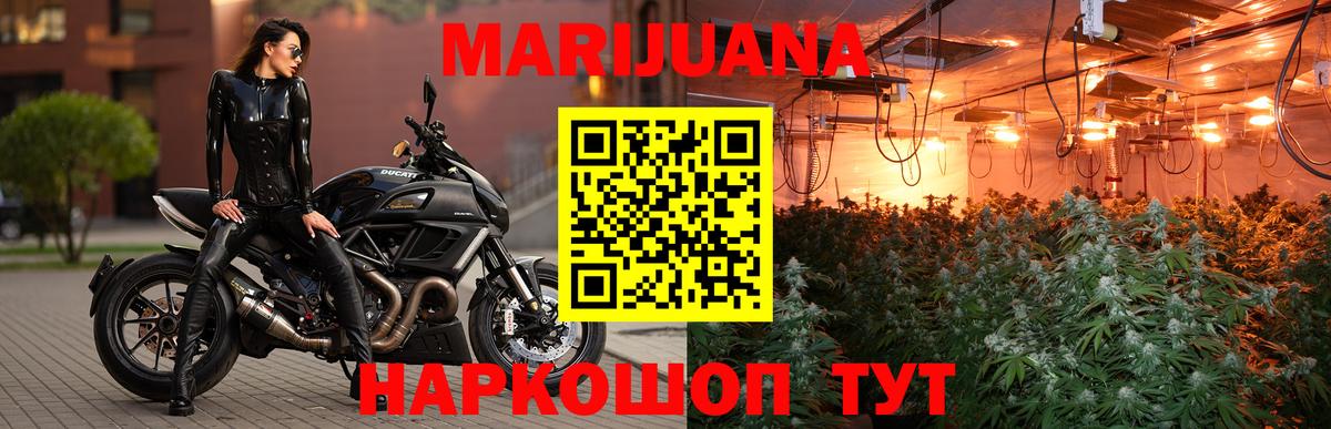Канабис Amnesia Воронеж